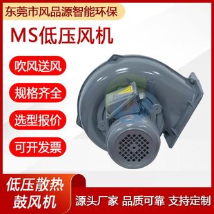 工业机械送风散热用低压散热风机MS 380V0.75KW铝壳冷却风扇 751