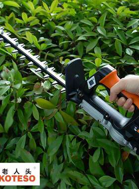老人头KT520电动绿篱机园林锂电充电修枝剪园林果树用配918高枝杆