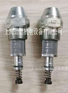 F1--W2-60°-80KG 原装蜚易Fluidics比例油嘴 燃烧器喷油嘴