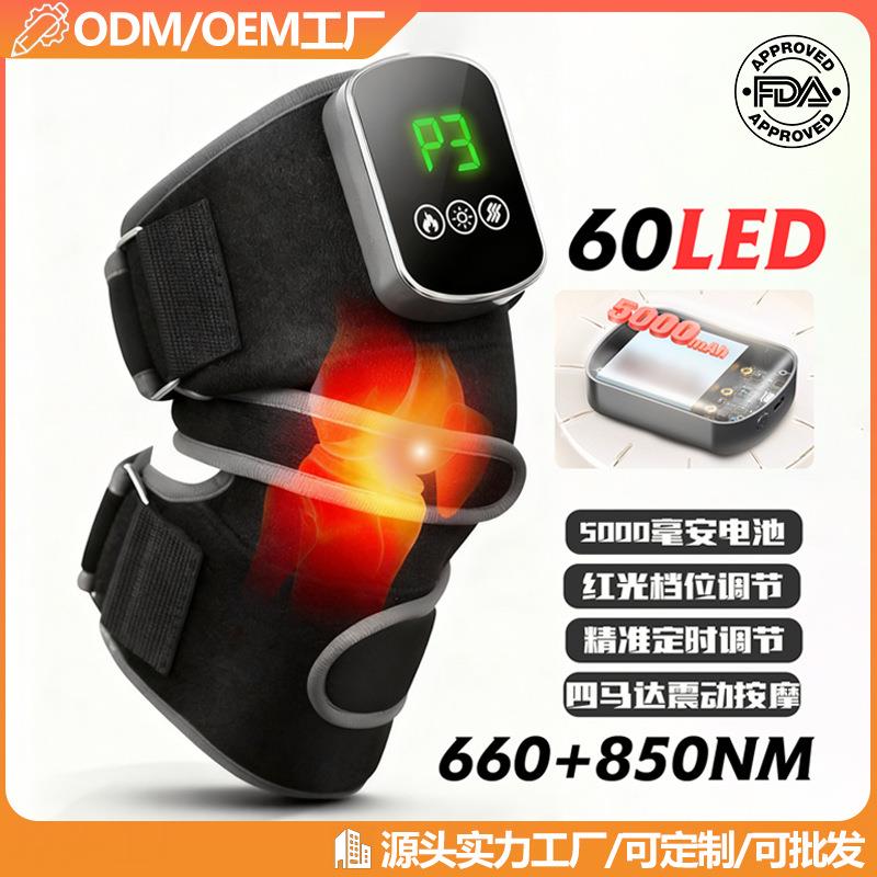 跨境新款红光护膝触屏充电加热震动膝盖按摩器艾灸热敷理疗按摩仪