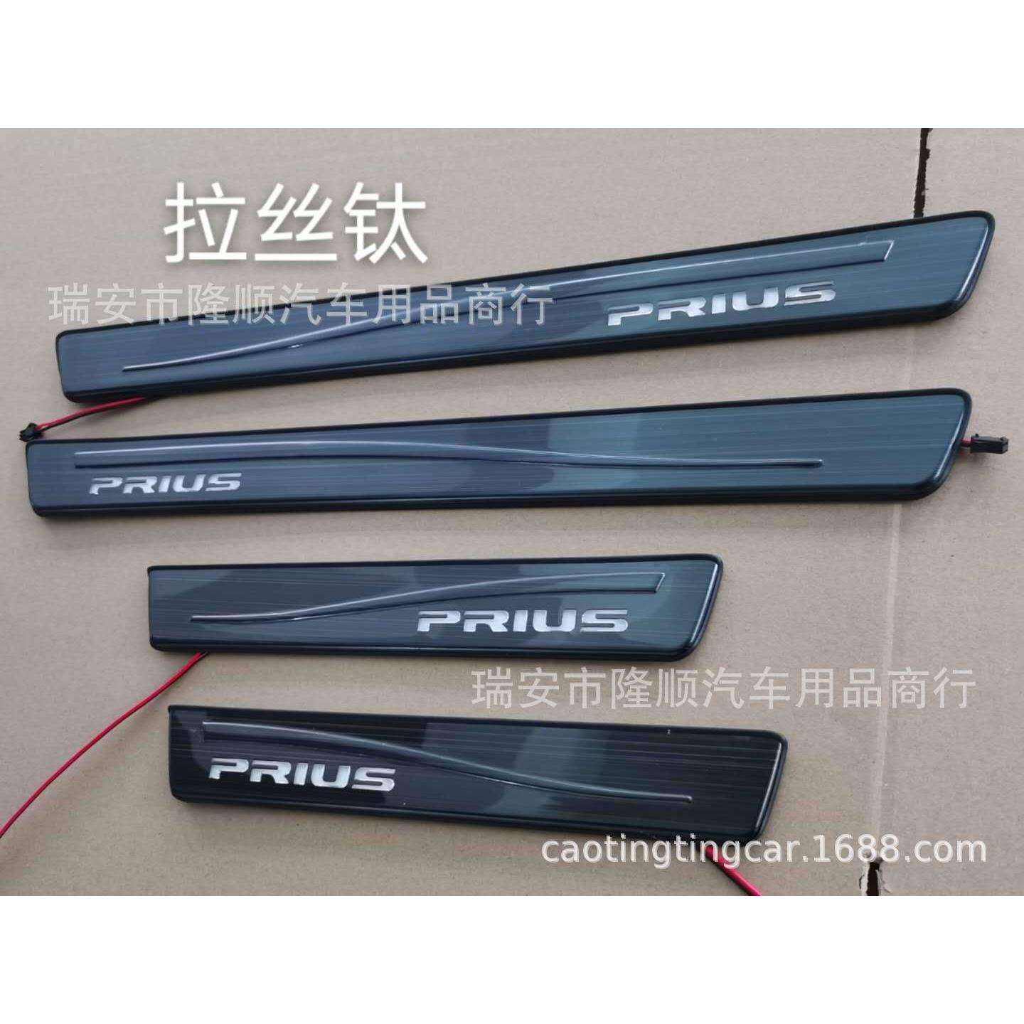 10-15款普锐斯Prius 30系 LED迎宾踏板 prius 带灯门槛条 脚踏板