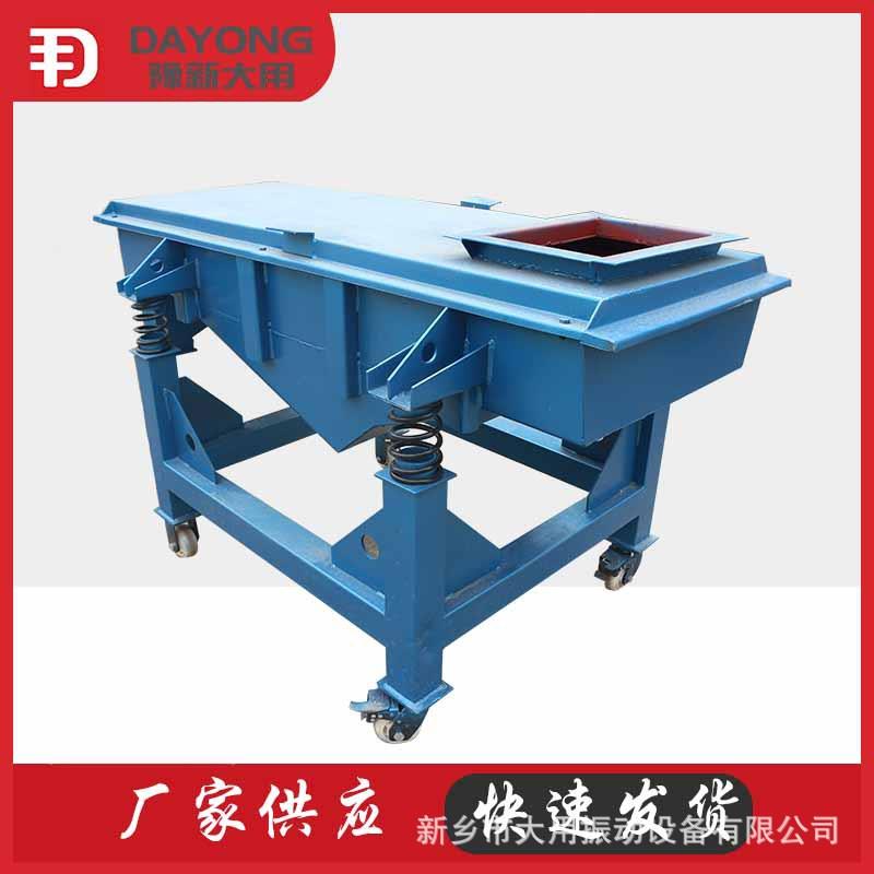 新乡多层直线震动筛 小型塑料颗粒振动筛 大用直线筛分机