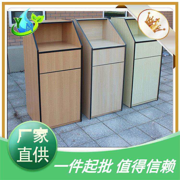 厂家直供商用垃圾箱餐厅饭店防霉木质垃圾箱配塑料垃圾内桶收纳