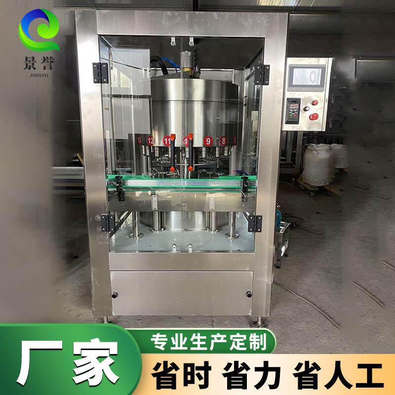 液体电子定量灌装设备定量灌装红酒葡萄酒设备全自动白酒灌装机