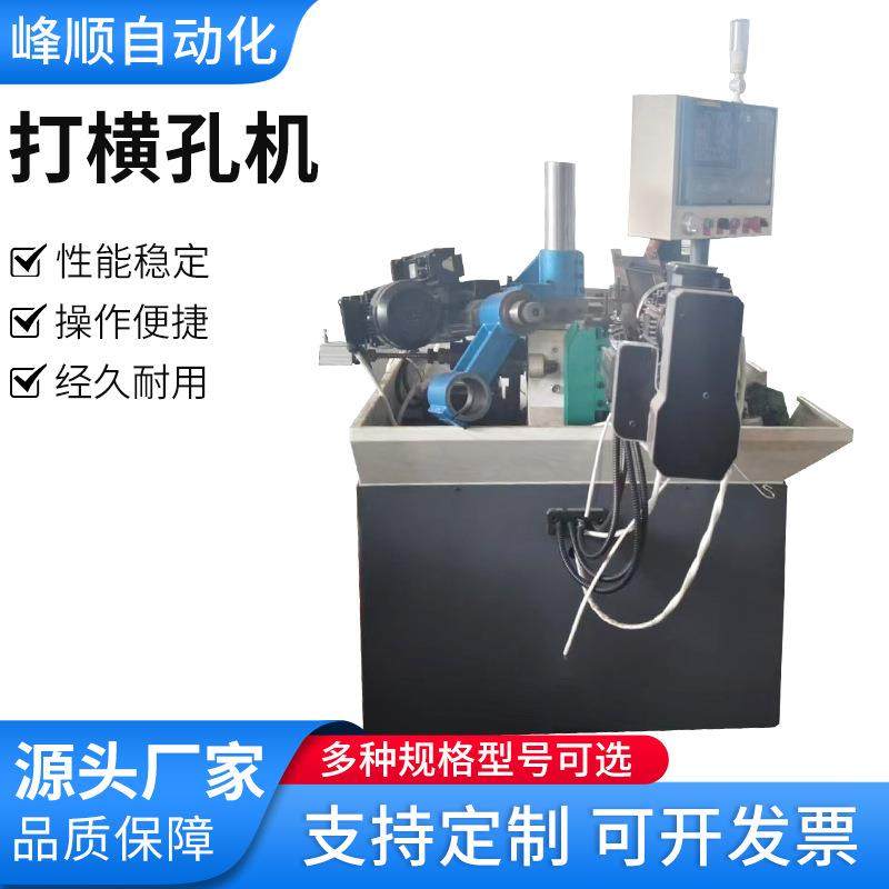 全自动化数控机床打横控机打孔刀角一次成型精密数控车床加工