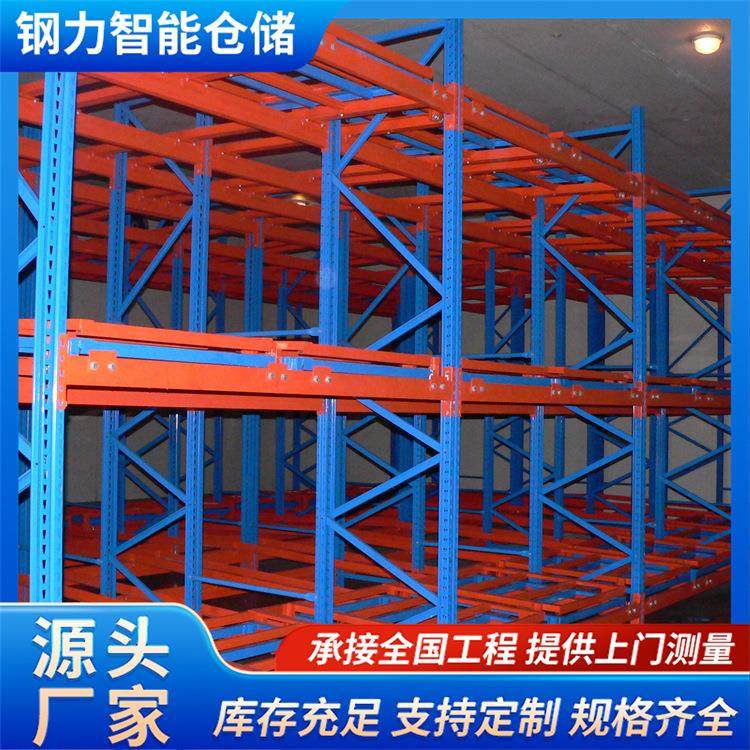 压入式货架托盘式大型食品冷库原料车间仓库货架厂家