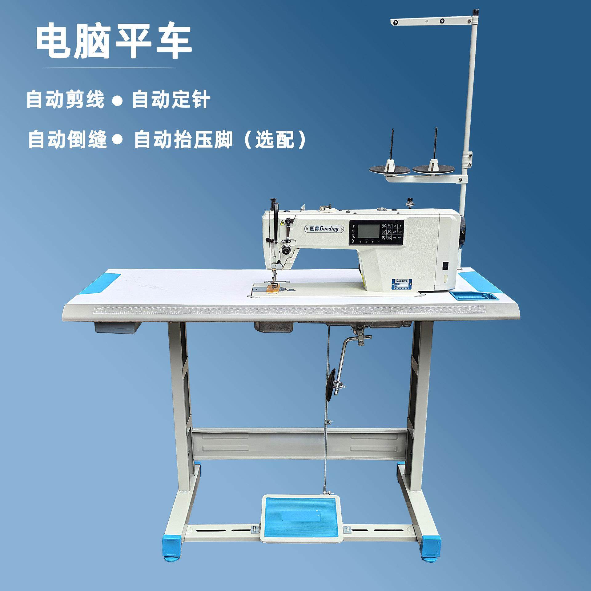 工业电脑平缝机智能缝纫机高速厚料薄料通用电脑直驱马达平车