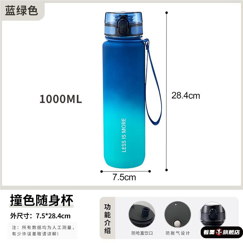 水杯女新款2025男生便携塑料防摔D健身运动水壶夏季大容量学生水