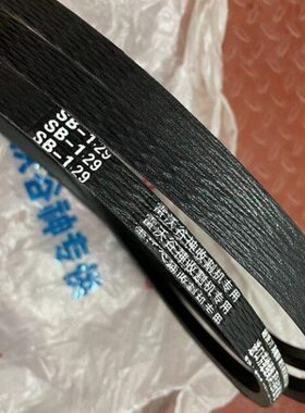 搅版皮带龙领原厂RG粮129金刚,雷沃配件70上航版雷沃SB