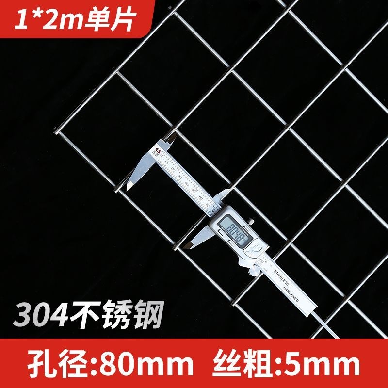 不锈钢网网格f网电焊网片筛网304不锈钢丝网防护焊接围栏方孔网栅