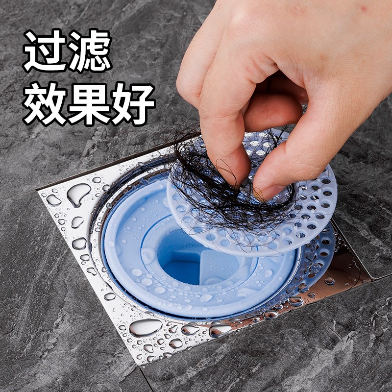 通用型防臭器卫生间下水道地漏芯防虫防反味快速排X水盖地漏盖子