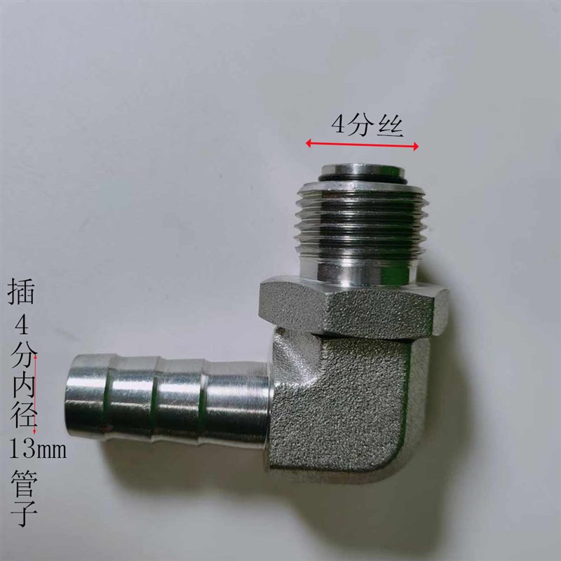 可旋转宝塔接头直头弯头都可旋转外螺纹360旋转4分1T.2寸1.5寸2寸