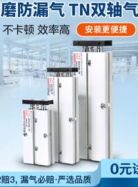 0/双20*4070TN耐斯/50//10双杆气缸/1630出双//汽山890缸轴60小型