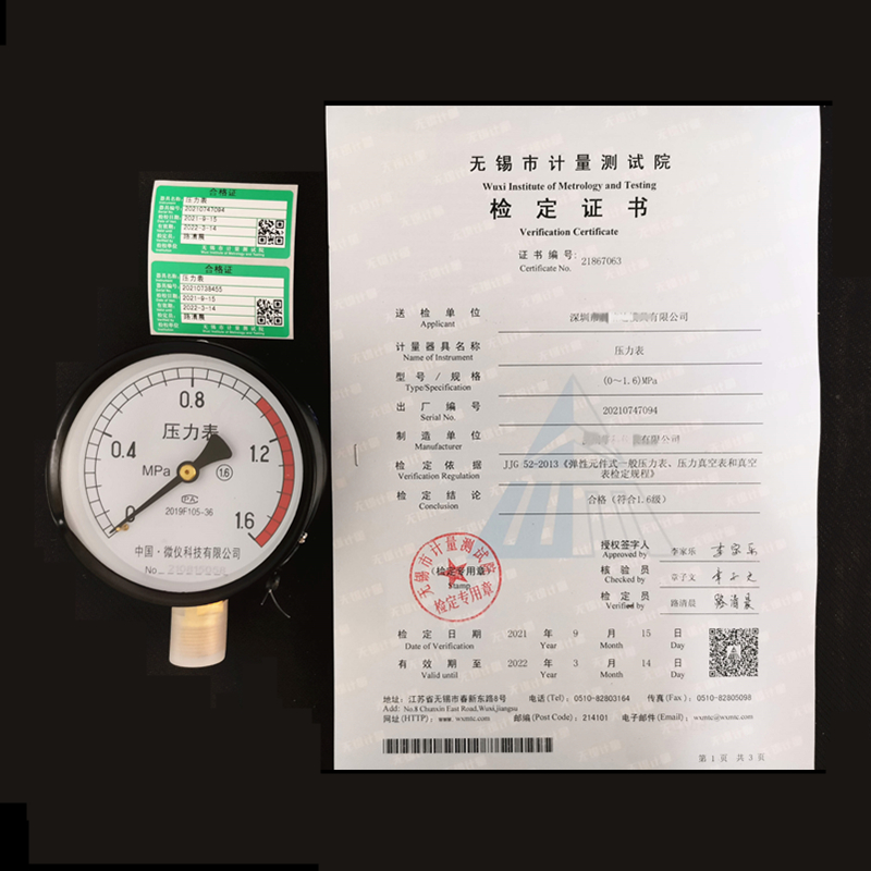 轴向压力表Y-100Z测气压水压油压压力容器储气罐T红旗杭州富阳鹳