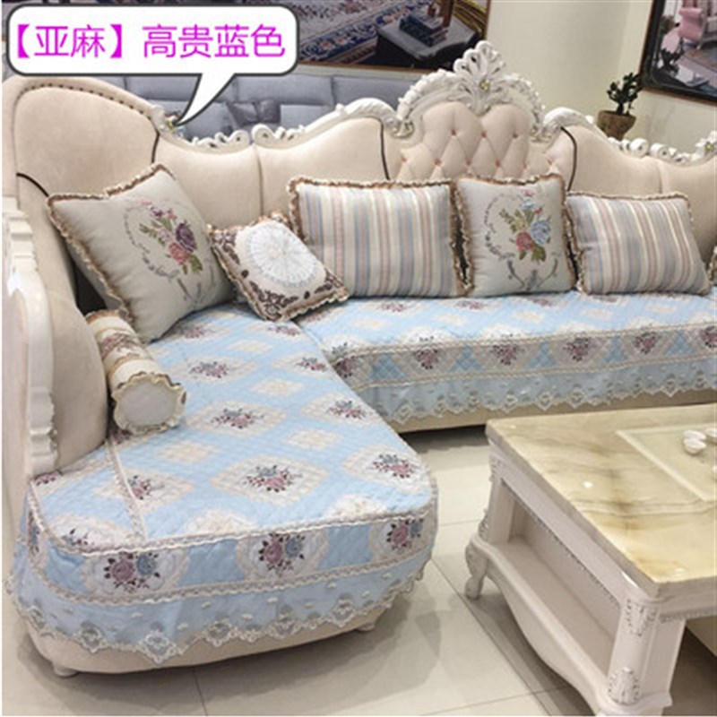 欧式沙发套罩靠背巾全包套sLU型套罩四季通用时尚手扶巾拆洗防滑