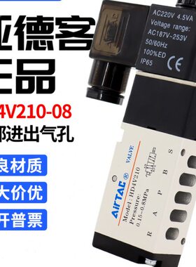 HV2140DC V 20D4D1200HD V2V114H底部进D电磁阀HB气亚德客24V4
