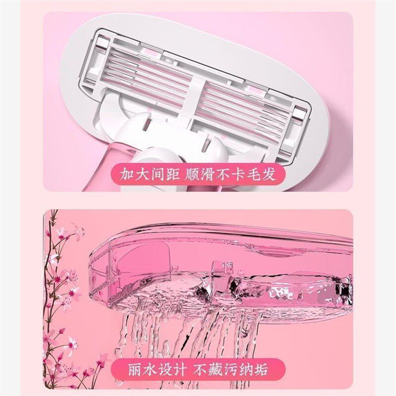 采购产品妇女的特殊剃刀,腋毛去除工件,腿毛去除腋毛手动剃刀,女