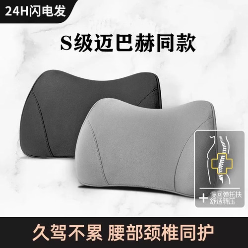 汽车腰靠护腰靠枕车载驾驶座椅腰靠腰垫腰枕靠O枕靠背背垫腰部支