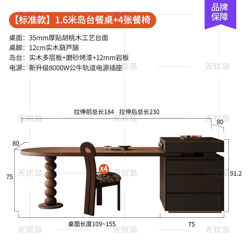 意式复古岛台餐桌一体可伸缩胡桃木半圆弧倒M台开放式厨房家用导