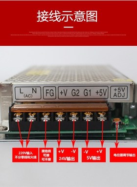 双组输出开关电g源 D-120B 输出5V 6A 24V 4A 工业电源 质保2年