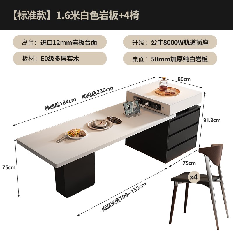 2025新款意式极简岩板t厨房岛台餐桌一体家用可伸缩茶桌高级感倒