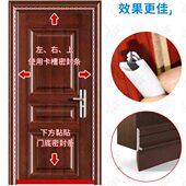 木门隔音门缝密封条卧室防风卡槽缝隙框门边脚胶条房门防撞条门硬