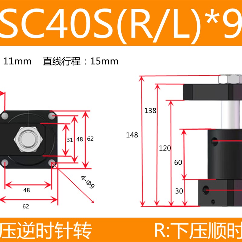 转角油缸HSC/CHS25 32 40 50 63SR/SL旋P转下压90度工装夹具油缸