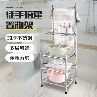 家用加厚脸盆浴室洗脸毛巾卫生间置物架落地多层架不锈钢一体加粗