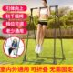 增高室内小孩拉家庭儿童训练家用单杠引体向上庭院秋千伸器健身器