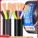 4芯 4RVV2.5软电源 16平方 6国标护套线金缆5芯纯铜 宇电联控制10