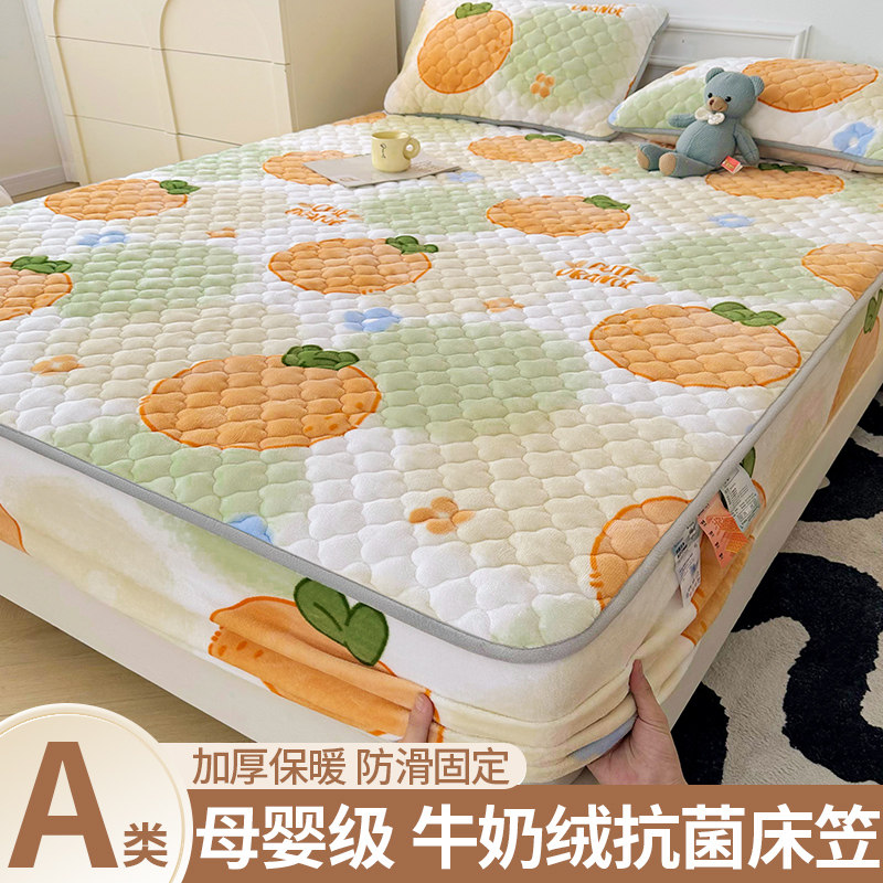 牛奶绒牀罩牀笠单件2023新款珊瑚绒席梦思牀垫套牀X包冬季牀单套