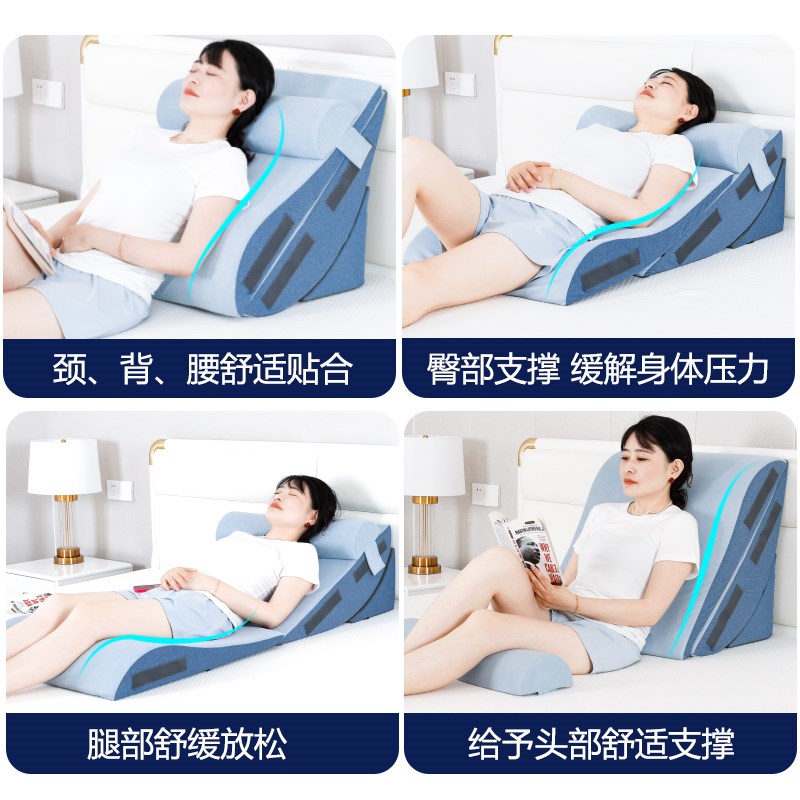 床头靠垫大靠背三角o枕孕妇护腰靠枕斜坡垫老人床头看书半躺体位