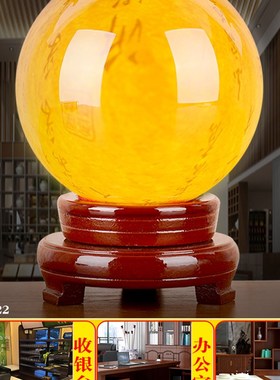 黄色水晶球摆件招财白p紫红粉透明圆球家居装饰品客厅小号开业摆