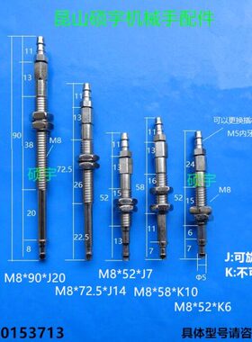 P2-T配件ZA0-机械手真空吸盘Z支架-PT0金属系列88B5 座