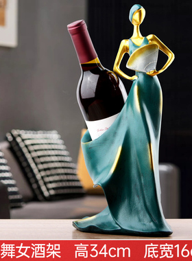 家居客厅电视酒柜红酒架装饰品小摆件办公室桌面玄U关招财高档轻