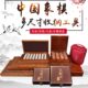 收纳盒子棋盘加木盒式 折叠御圣木盒象棋盘中国象棋象棋 便携式