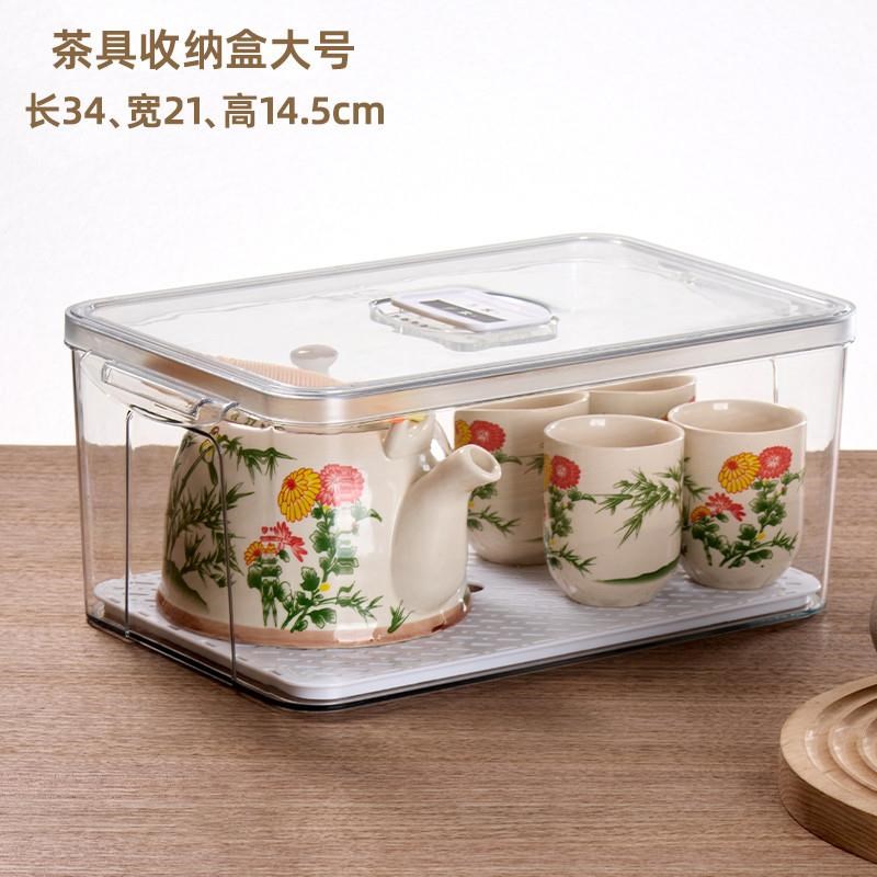 茶具收纳盒可沥水透明放功夫茶杯茶F壶防尘杯子酒杯收纳神器置物