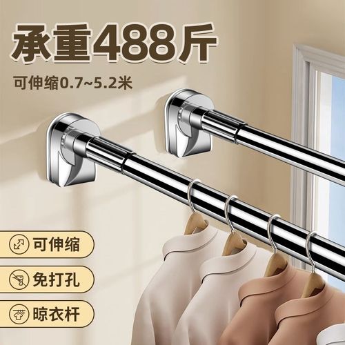 晾衣杆伸缩固定式免打孔阳台不锈钢晾衣架挂衣Q撑杆卫生间窗帘横