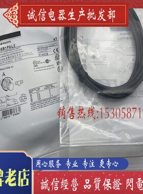 8B1P 8AL传感器B现货 XS 物实  260XS销售1P602拍摄接近开关BL