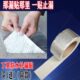强力顶裂缝房楼顶漏水堵漏王丁基胶带维修专用胶自粘防水补漏材料