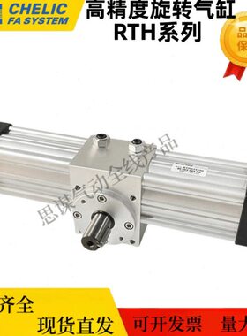 H转原装8全新-H60H4立9RTLIRT 0CH-气缸RTE气0 回RT0可FH9C-18 30