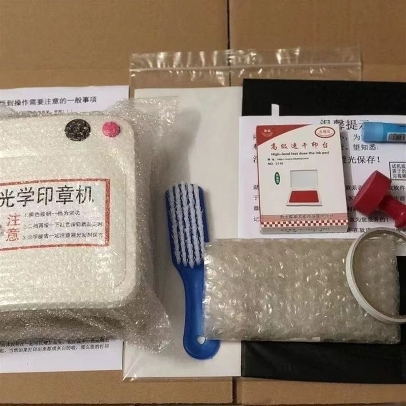 新型光学刻d印机取代计算机激光刻印机光敏刻印机钢刻印机简易小