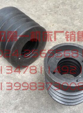 CAE4061机床13电机皮带40原厂轮 沈阳- 611 外径CA0配件61E厚主