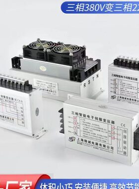 5VKV20变V千V0电子伺服变压器A65K1548W0瓦V三K相.智能4138/220W3