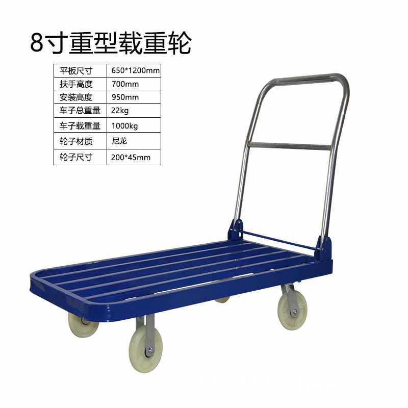 静音折叠四轮拉货手拖车方管平板E手推车搬运周转工具小拉车子