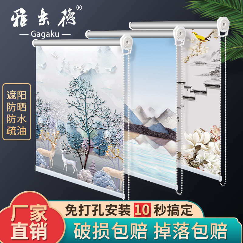 窗帘卷帘全遮光2024新款遮阳升降C免打孔安装厨房卫生间卧室卷拉