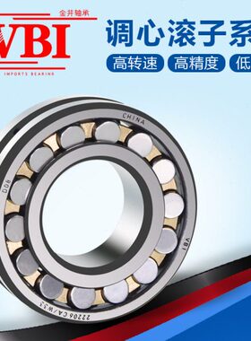 C13 406V13CA23232148 2323B14/23调心滚子轴承I 23 13 413