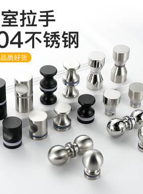 304淋不锈钢浴房拉手浴室玻璃门把手移门推拉门球圆Y形单孔小拉手