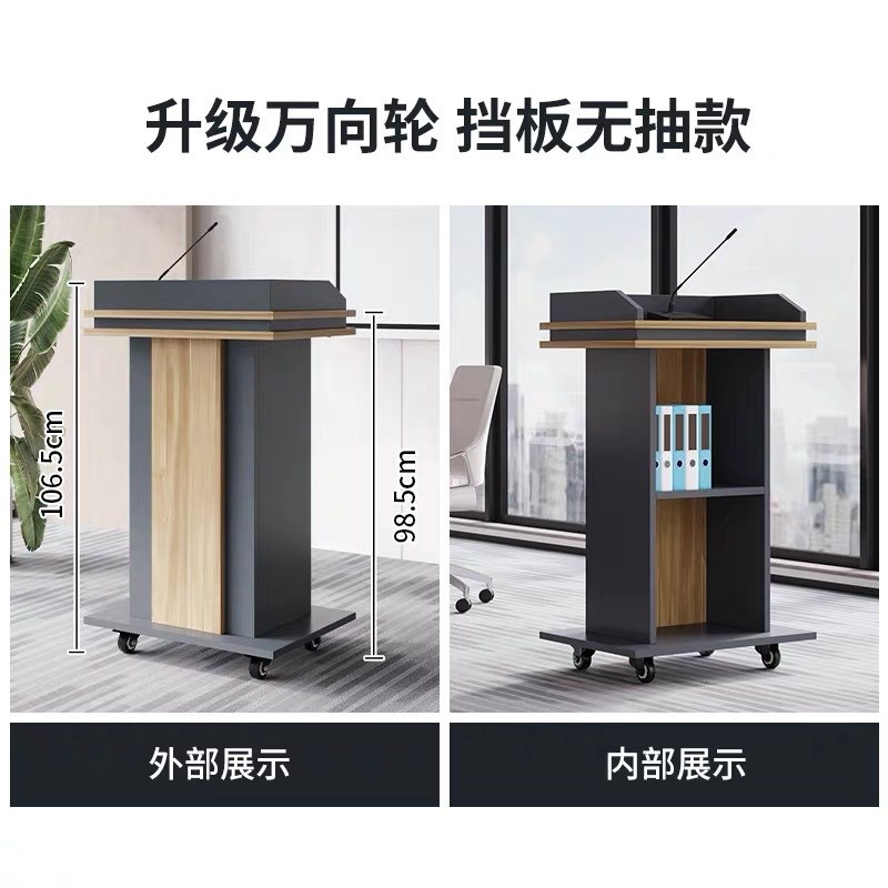 演讲台发言台教室讲台p桌教师讲桌主持发言主席台会议室迎宾接待