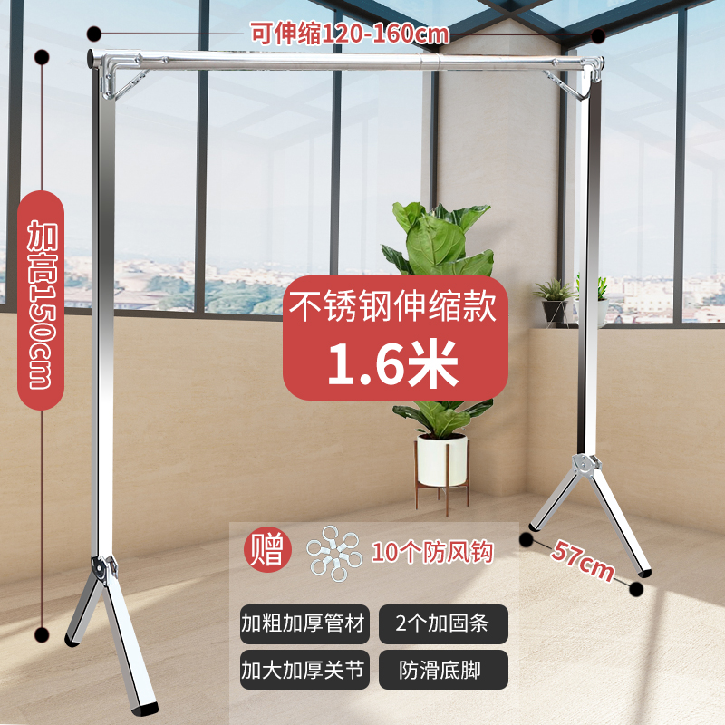 不锈钢伸缩晾衣架落地折叠室内外家用宿舍简O易阳台凉晒挂单杆架
